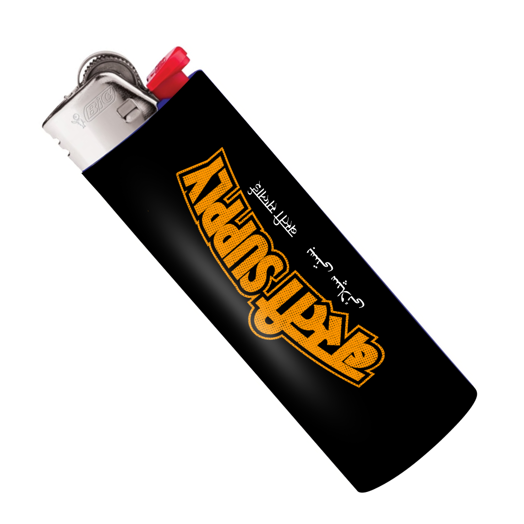 BASTI SUPPLY 01 - LIGHTER