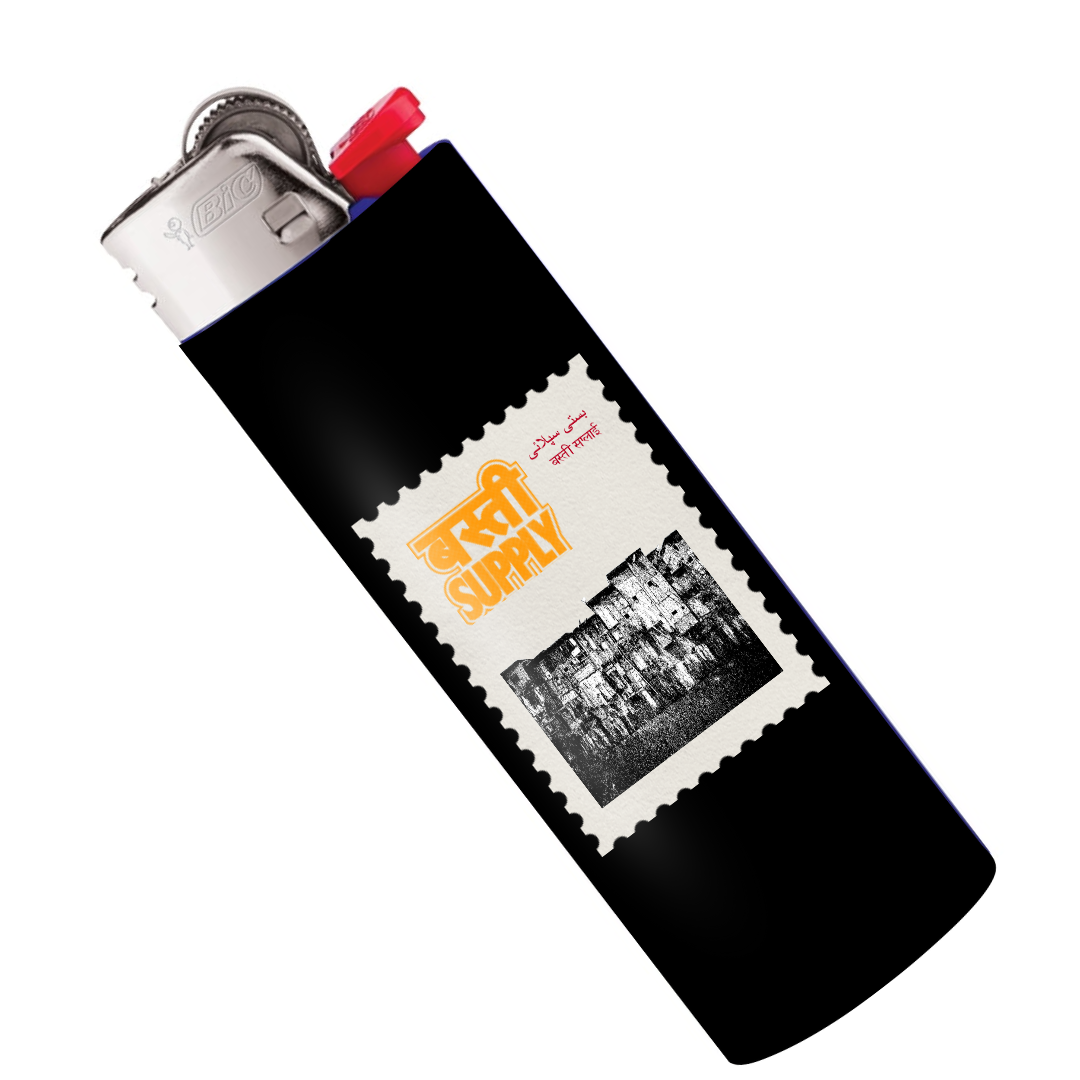 BASTI SUPPLY 03 - LIGHTER